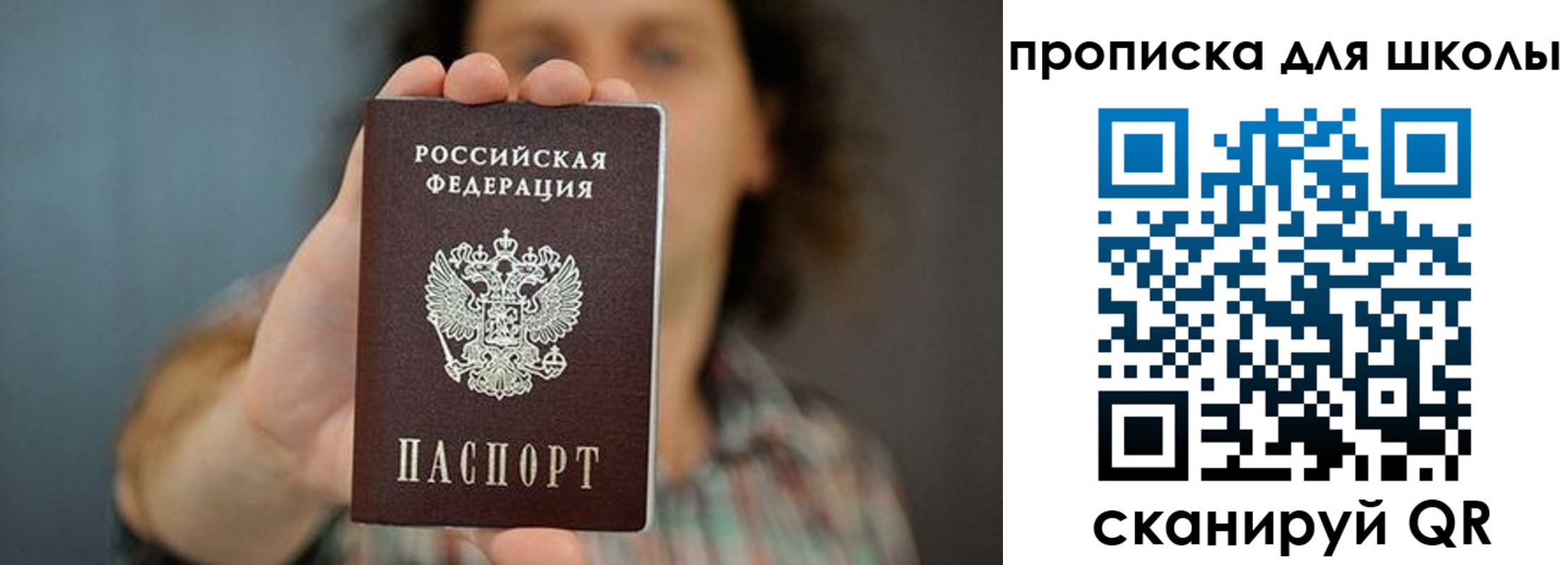 временная регистрация госуслуги в Кодинске