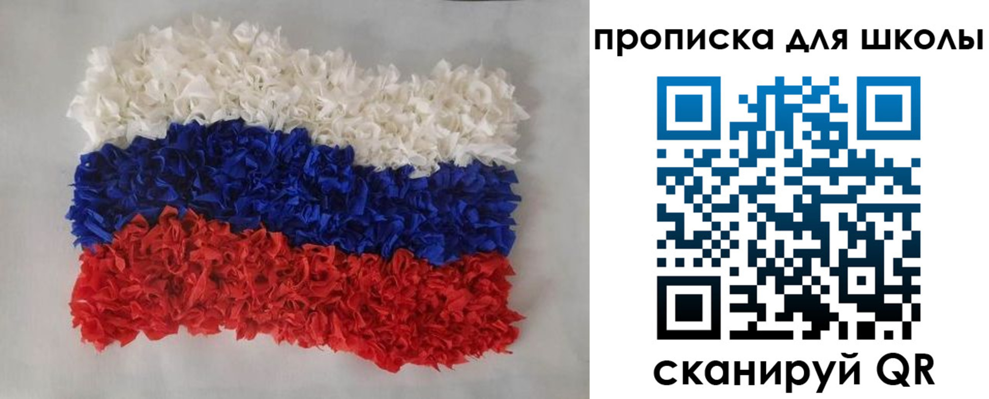 временная регистрация собственник в Кодинске