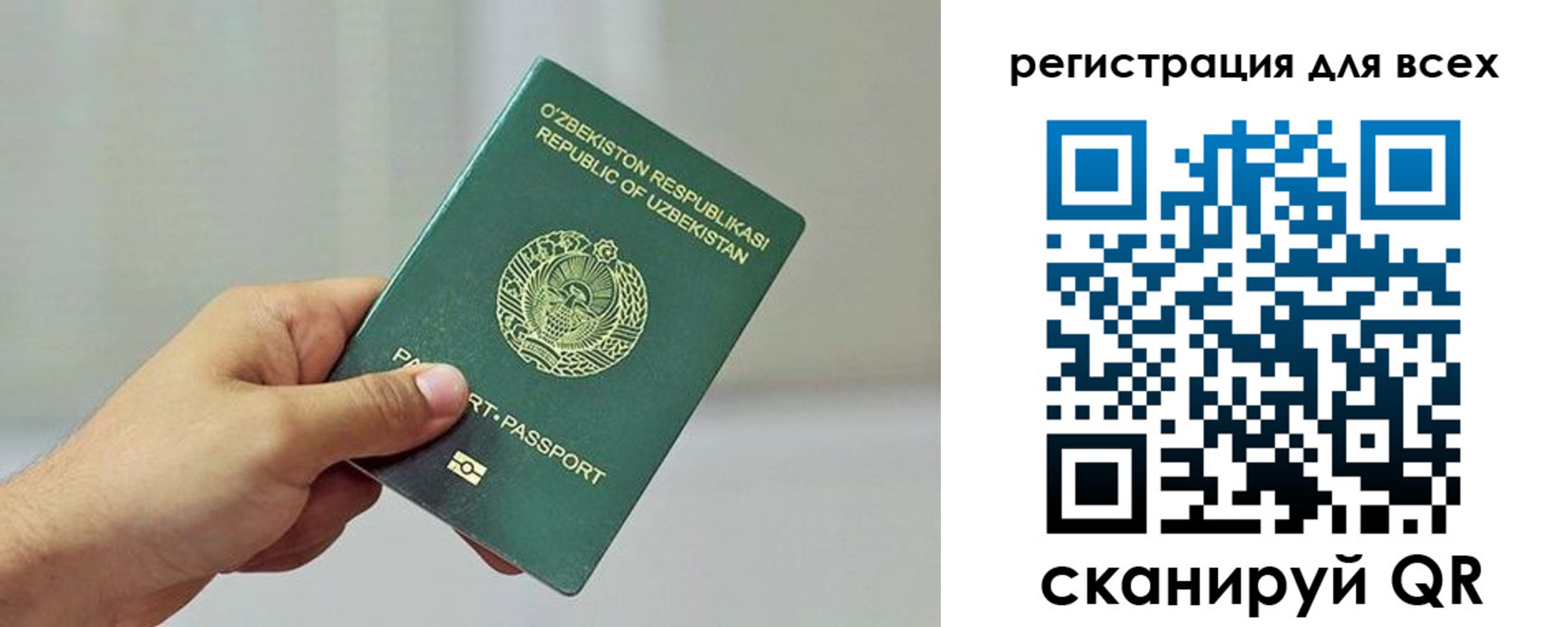 временная регистрация поиск в Кодинске